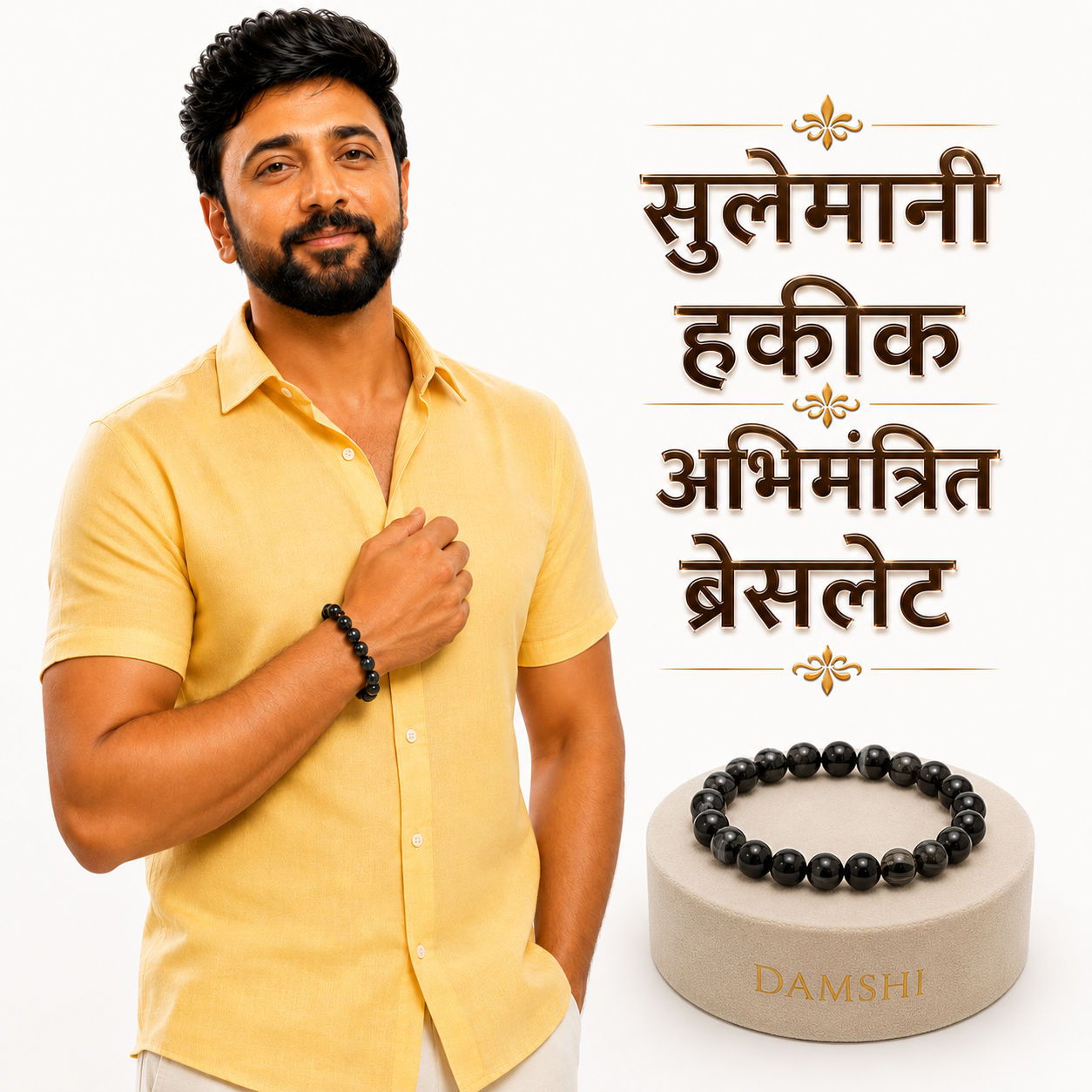 Sulemani Hakik Bracelet (Abhimantrit)