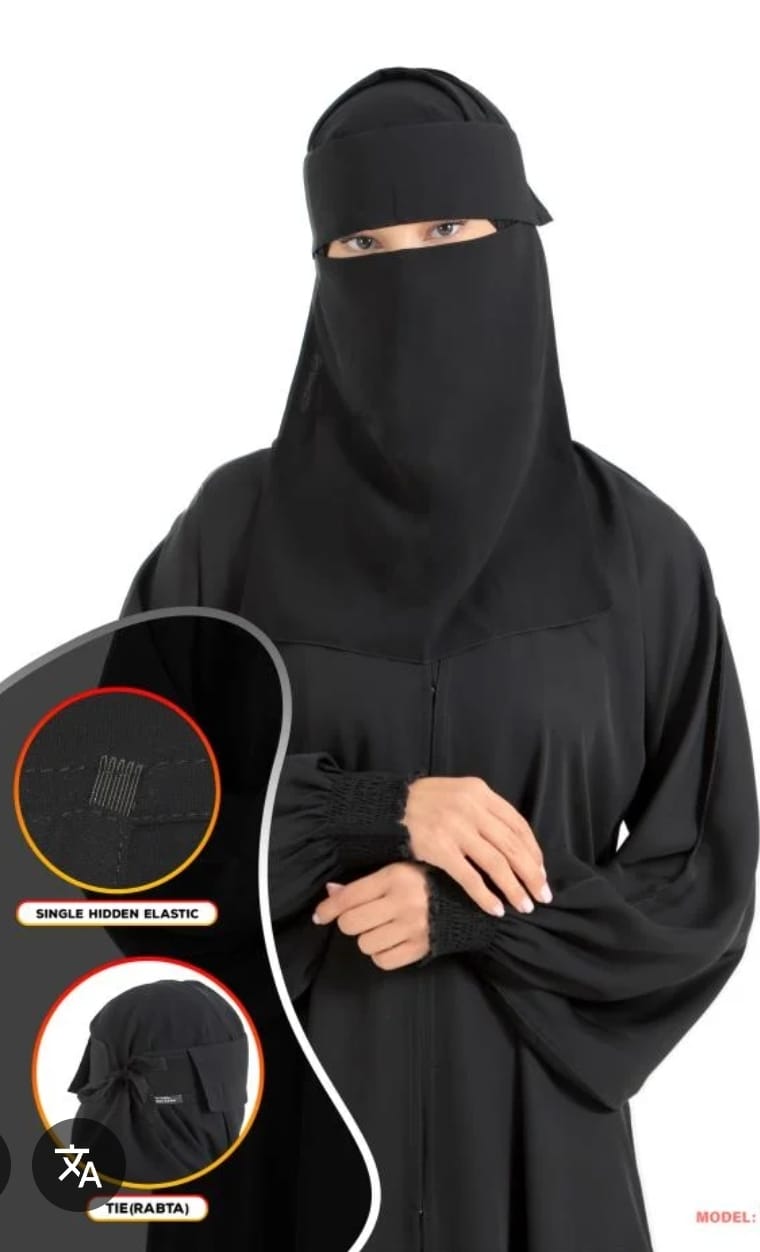 نقاب 