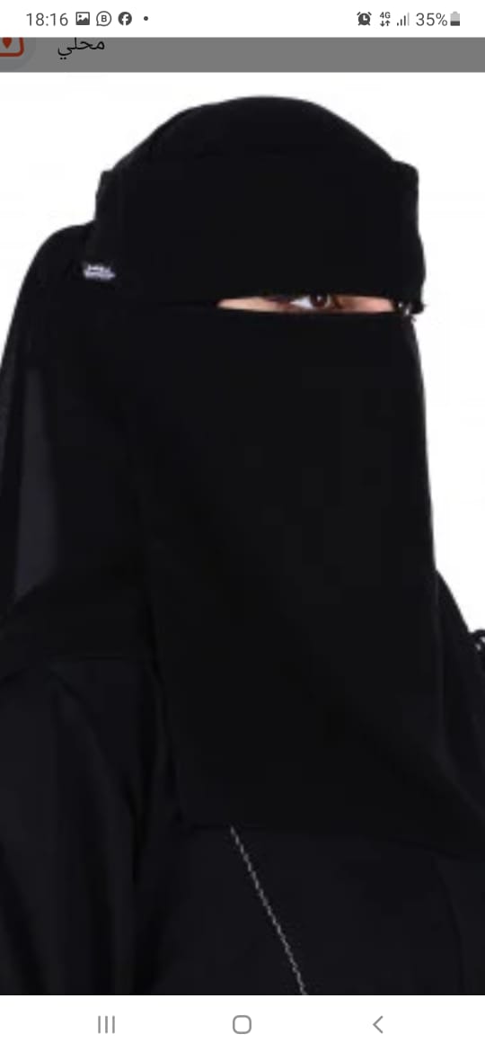 نقاب 