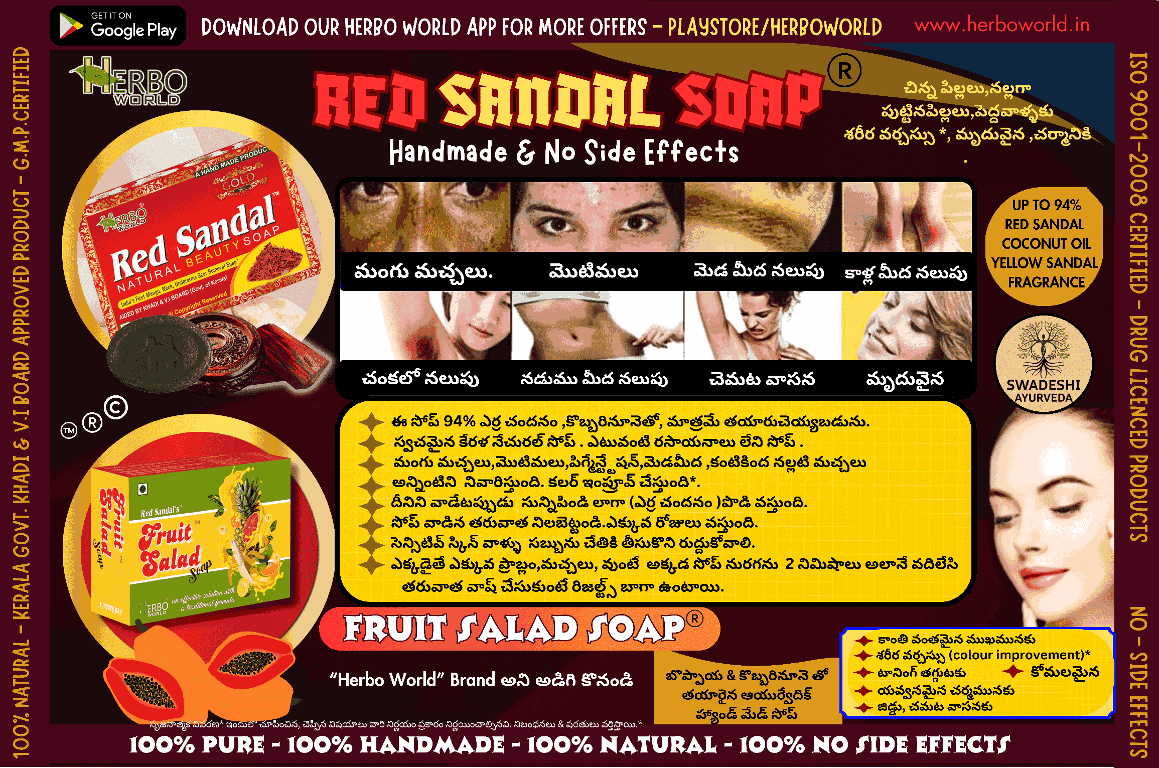 Red Sandal Face Pack Powder (40g) - Pack Of 2 (Buy1+Get1- Free)