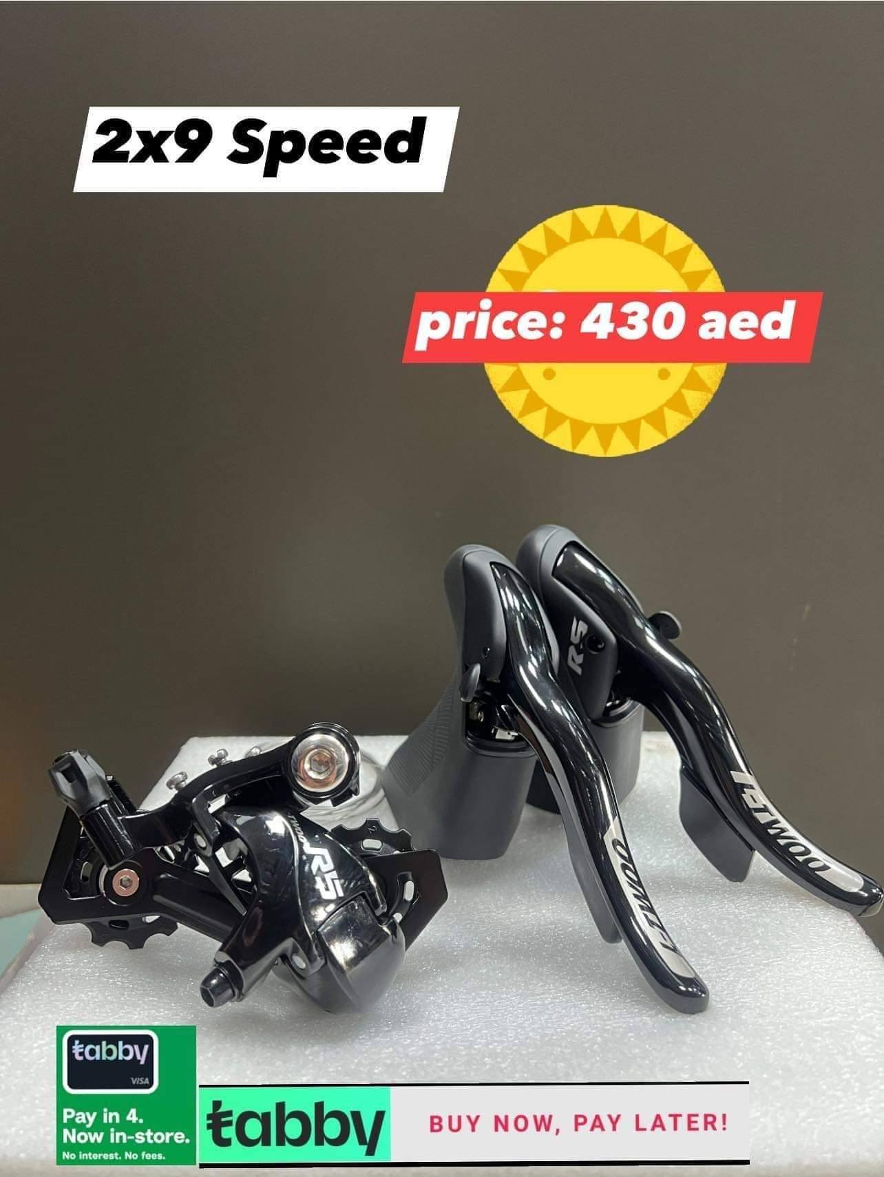 GEAR SET