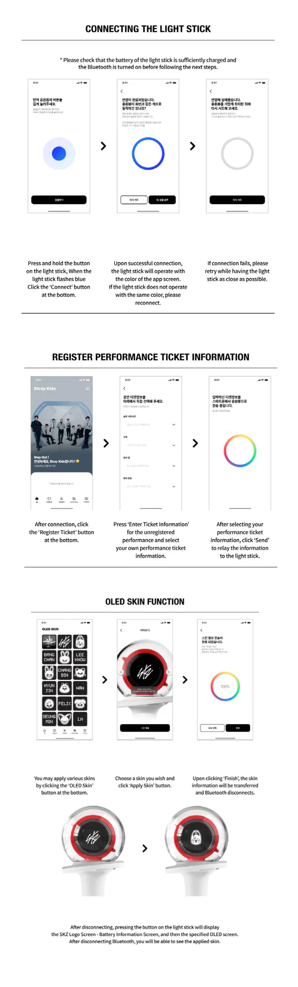 Stray Kids OFFICIAL LIGHTSTICK VER.2