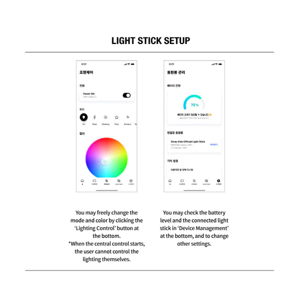 Stray Kids OFFICIAL LIGHTSTICK VER.2