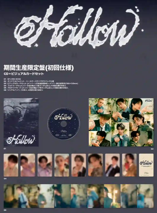 Stray Kids- Hollow Japan 3rd Mini Album [Limited pressing]