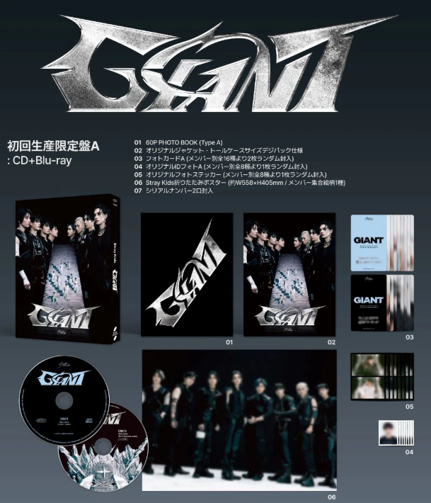 Stray Kids Giant Limited A