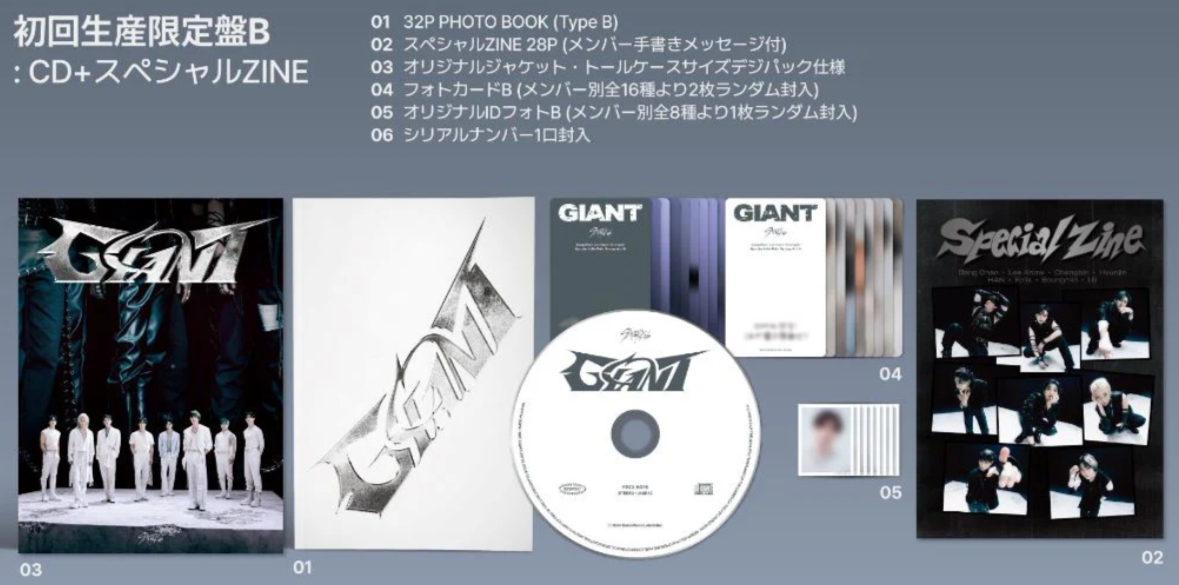 Stray Kids Giant Limited B