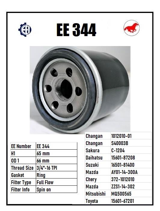 EE 344 Oil Filter
