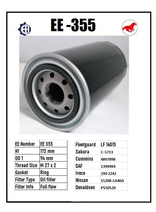 EE 355 Oil  Filter