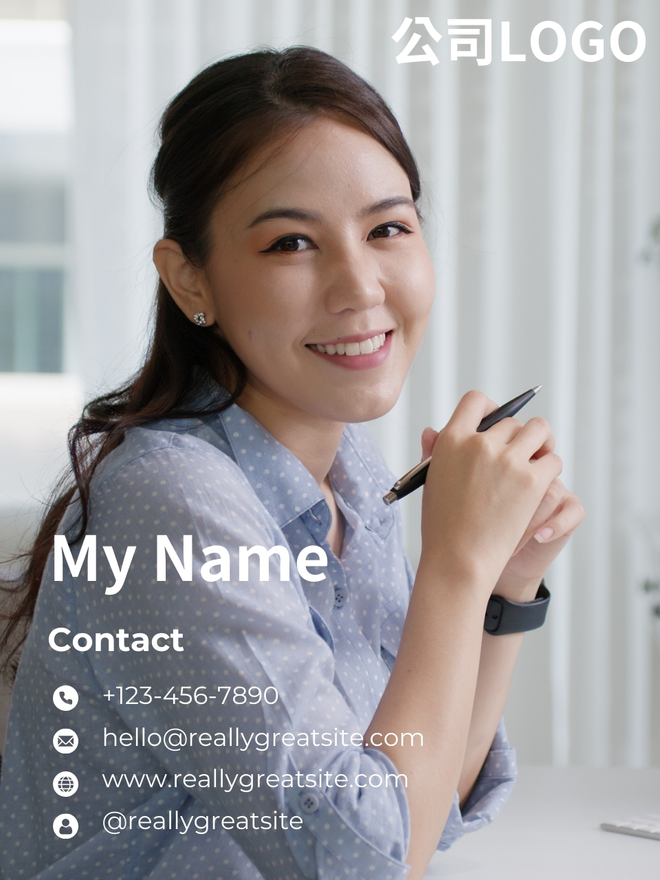 My Name｜My Position