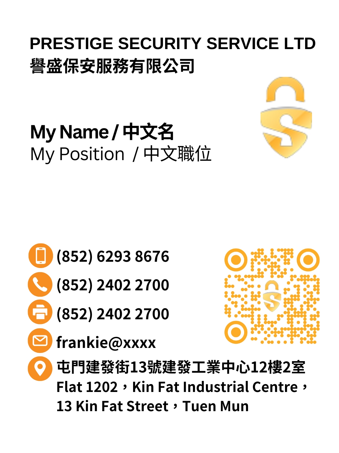 frankie Law｜PRESTIGE SECURITY SERVICE LTD