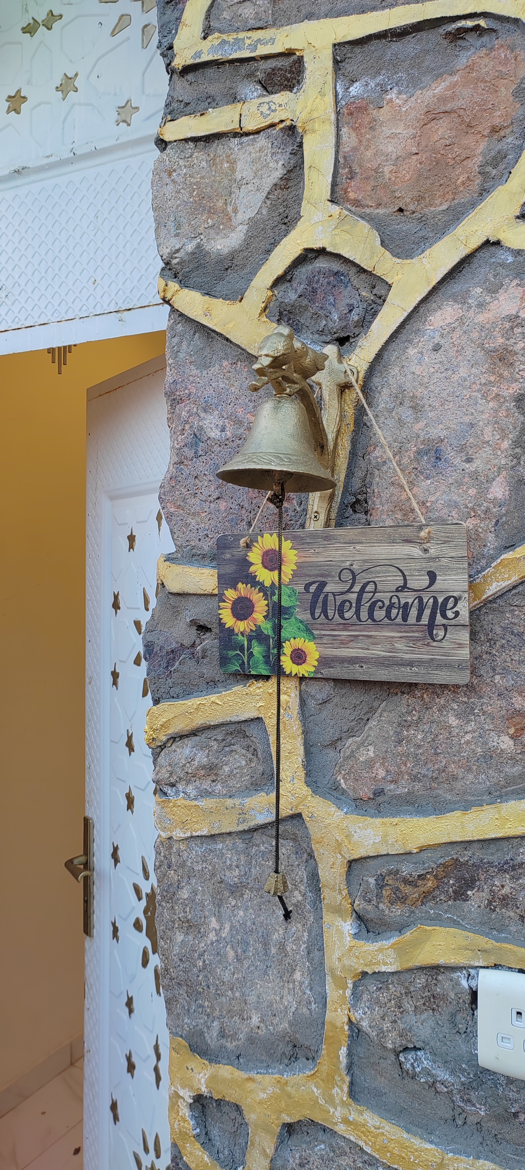 مساحة اورانوس هاني