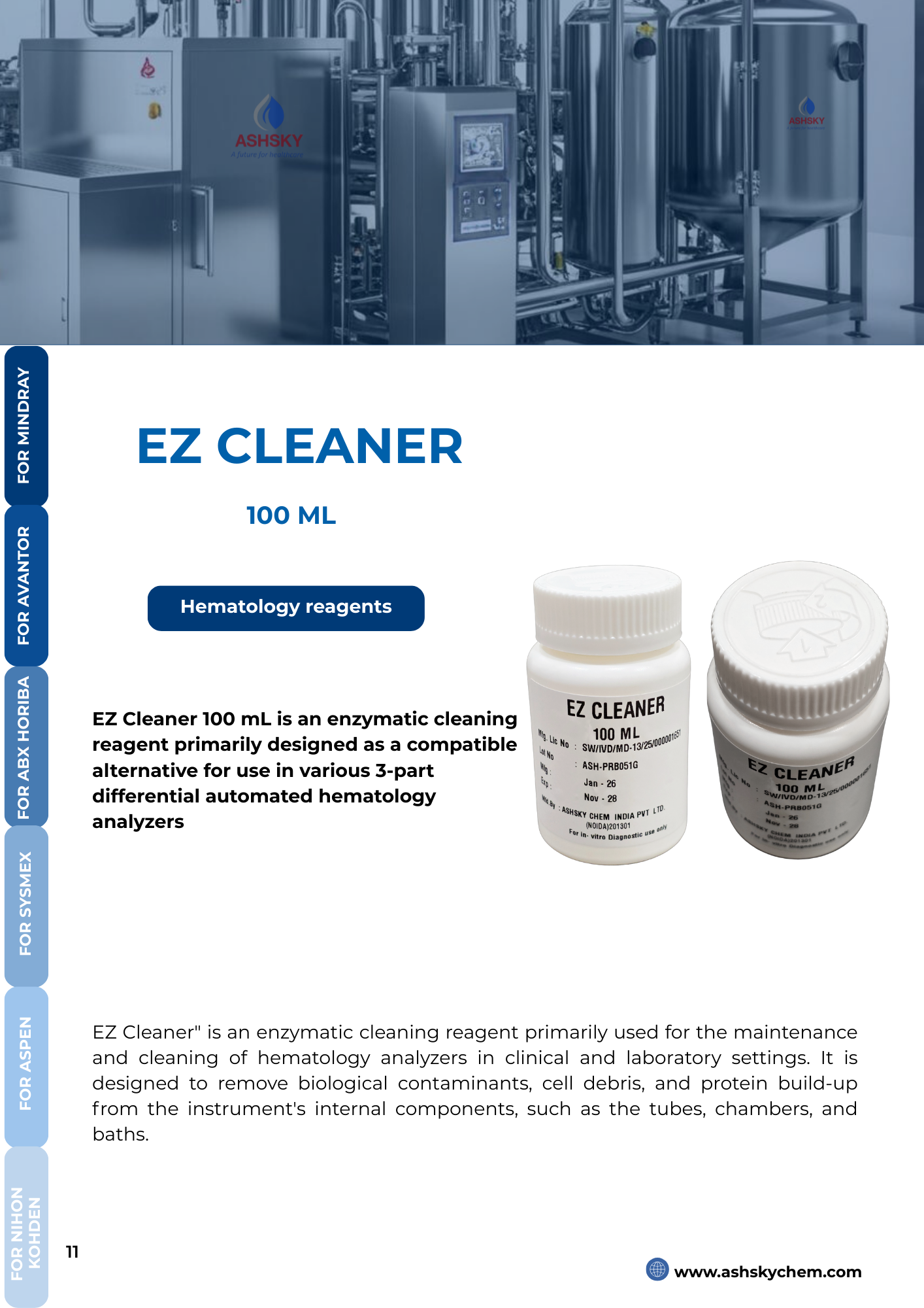 EZ CLEANER