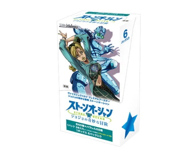 Weiss Schwarz