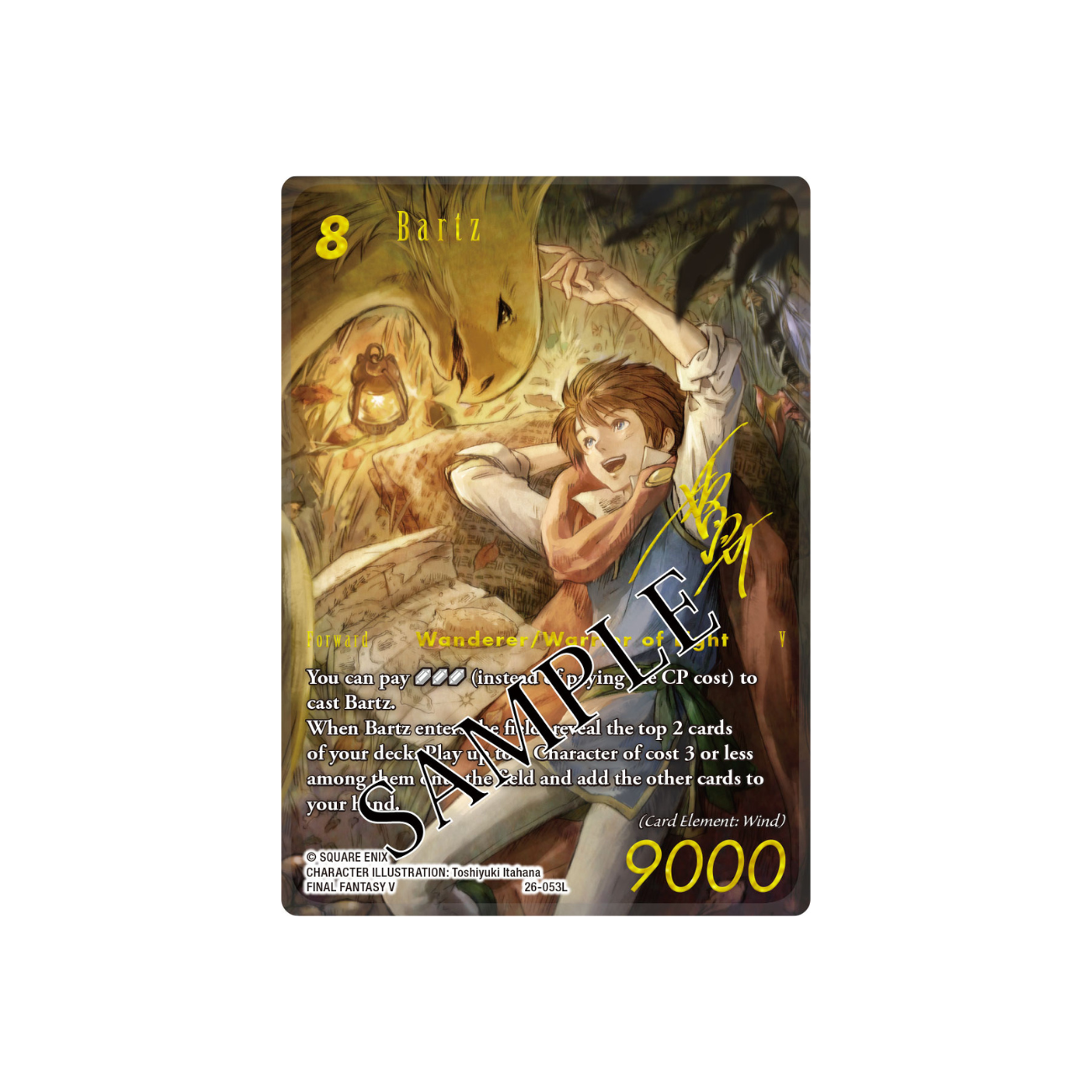 Final Fantasy TCG (FFTCG)