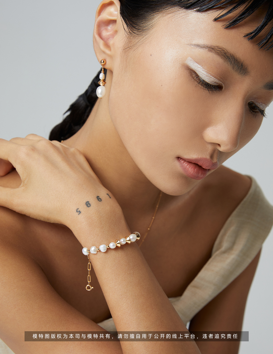 Pearl Sterling Silver Earrings / Bracelet