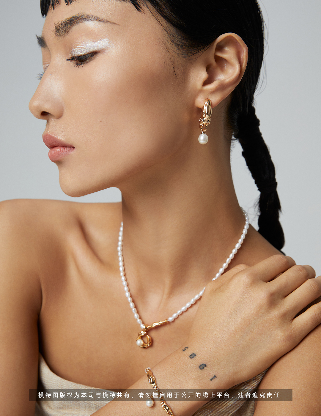 Pearl Sterling Silver Earrings