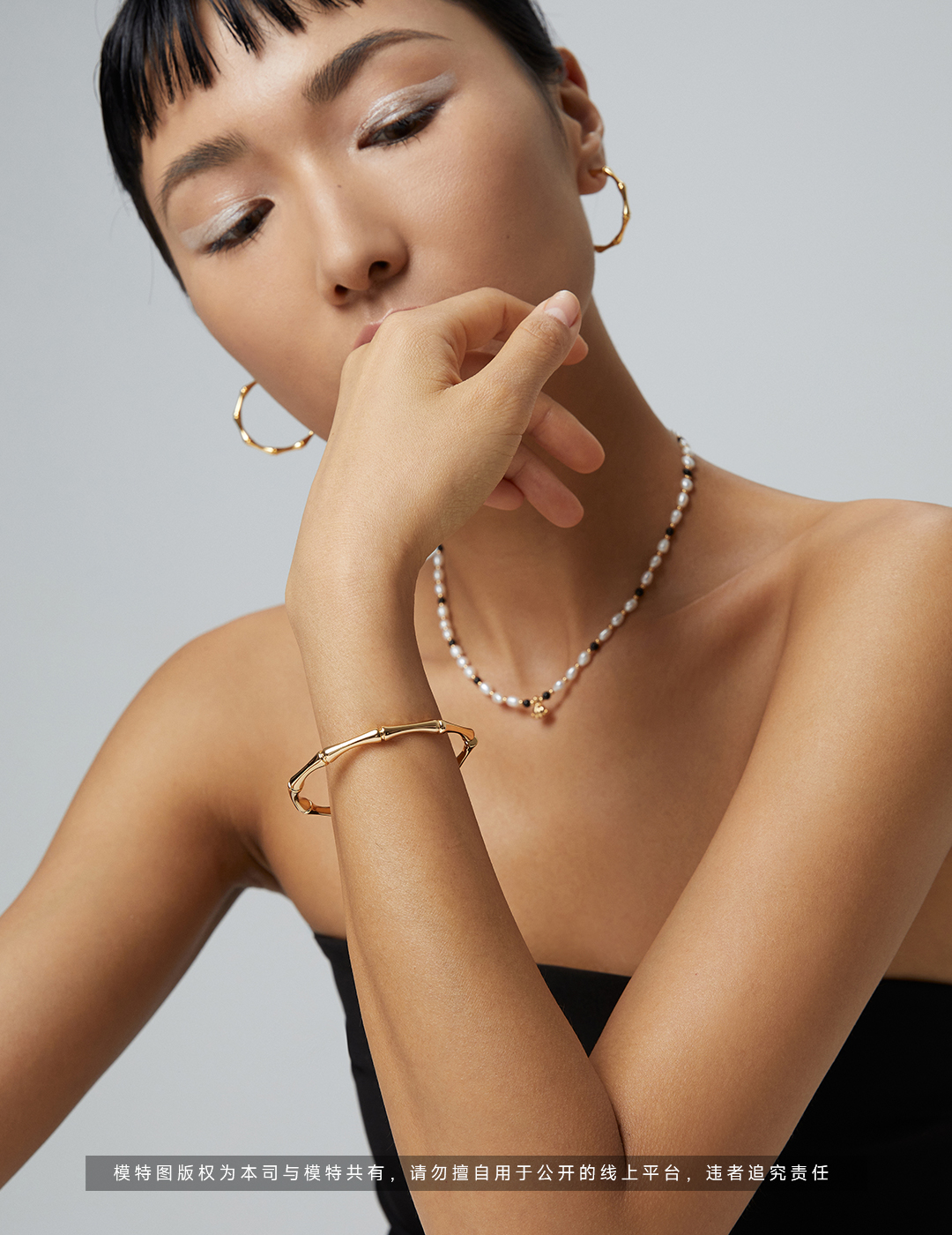 Sterling Silver Bracelet