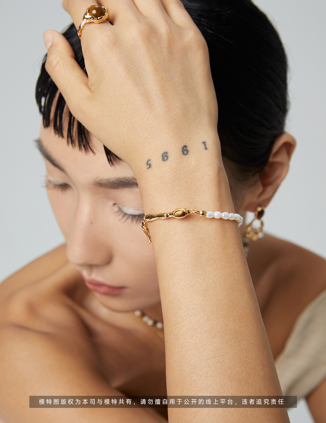 Sterling Silver Tiger's Eye Bracelet