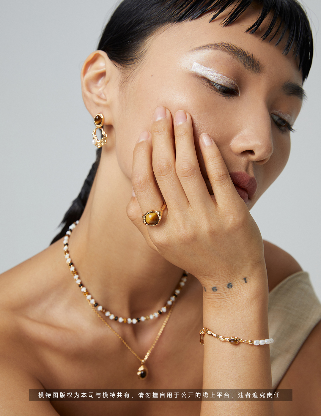 Sterling Silver Tiger's Eye Necklace