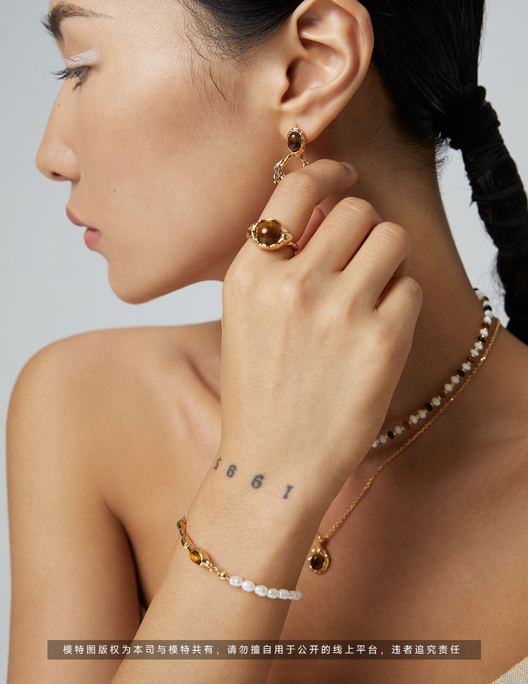 Sterling Silver Tiger's Eye Earring