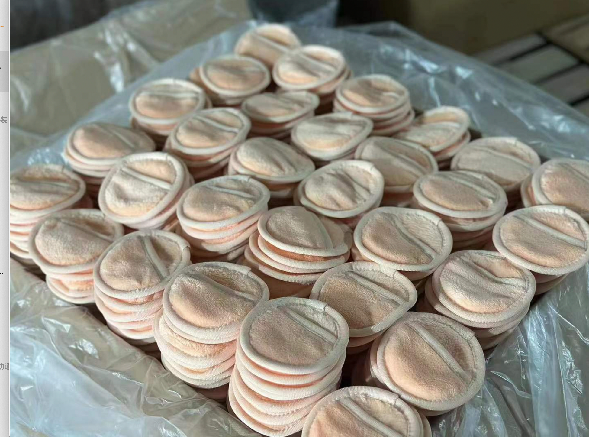 Reusable Makeup Remover Pads