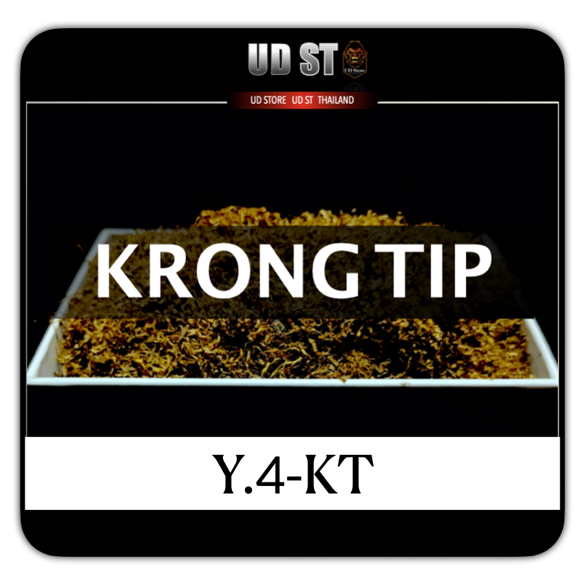 YASEN เกรดA Y4-KT ( กรองทิพย์ ) 1ถุง 100 กรัม