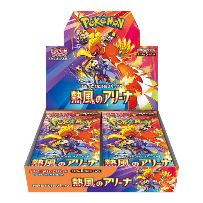 Display Heat Wave Arena Scellé