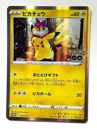 Pikachu [Holo] #272/S-P | Pokemon Japanese Promo