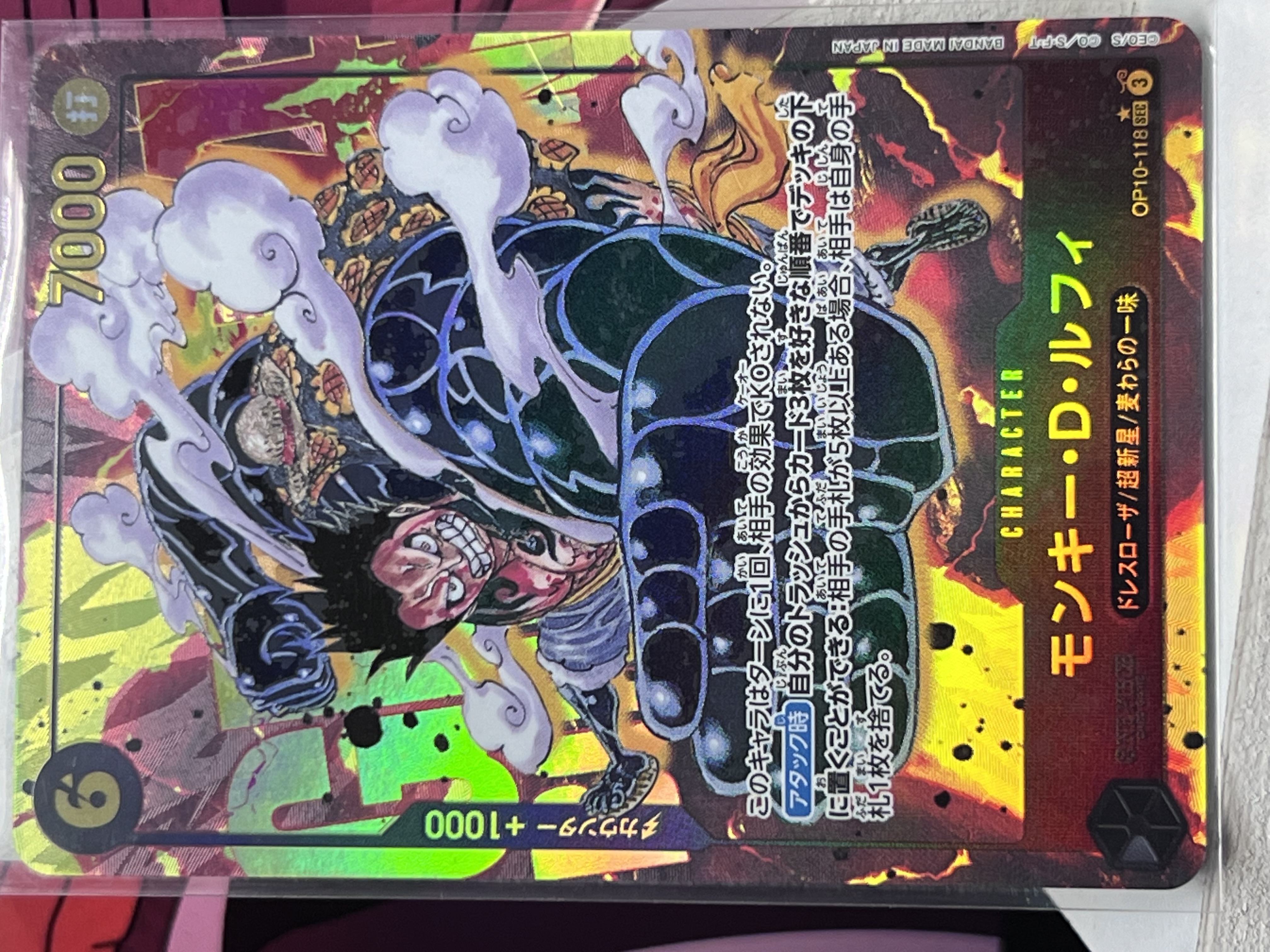 Monkey D. Luffy OP10-118 Japonesa