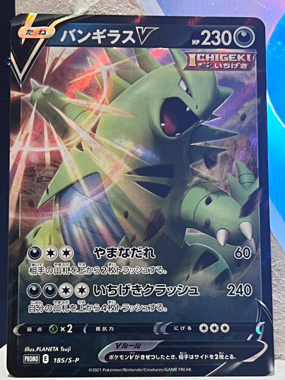 Tyranitar V PROMO 185/S-P Edicion Japonesa