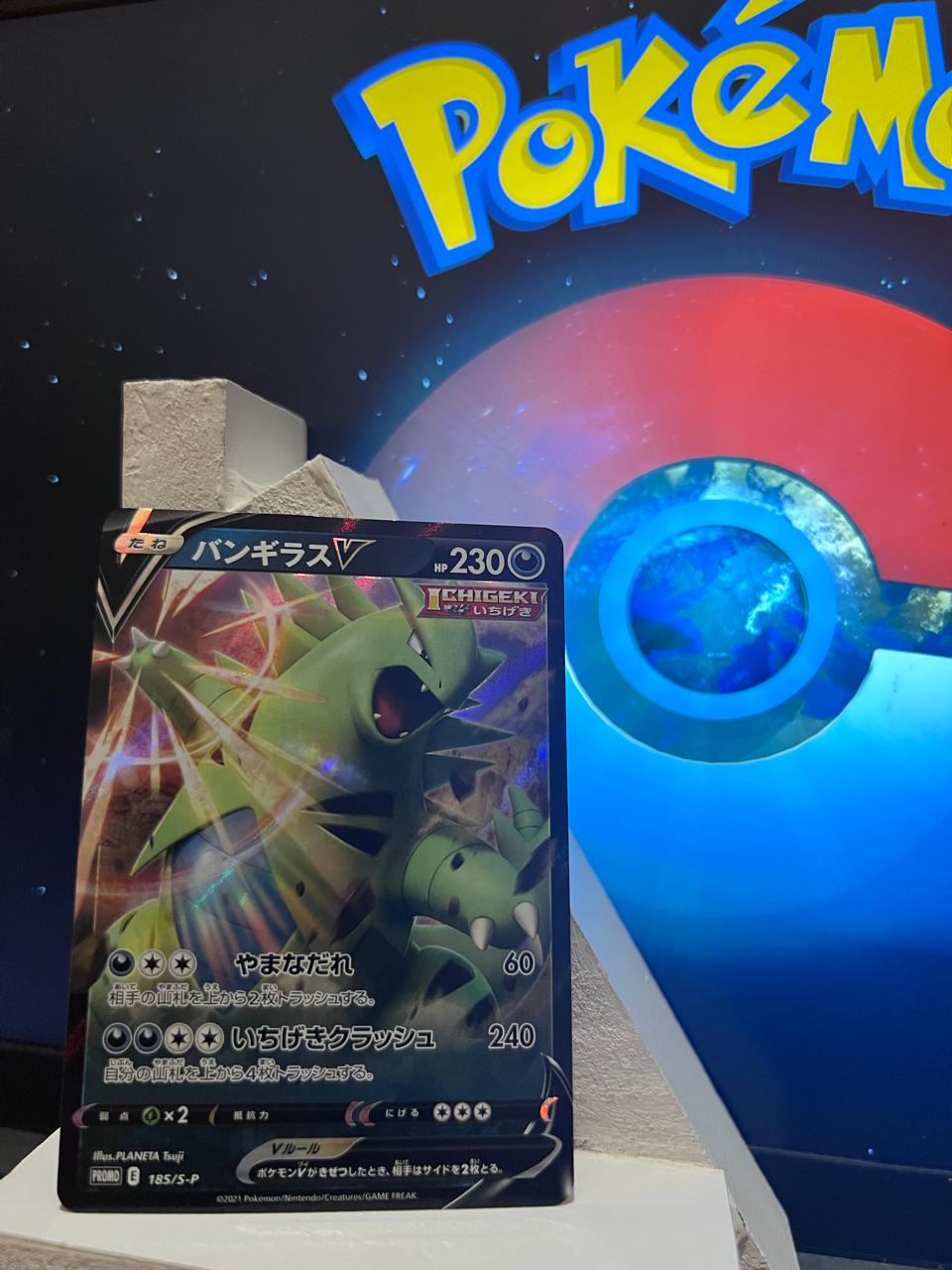 Tyranitar V PROMO 185/S-P Edicion Japonesa