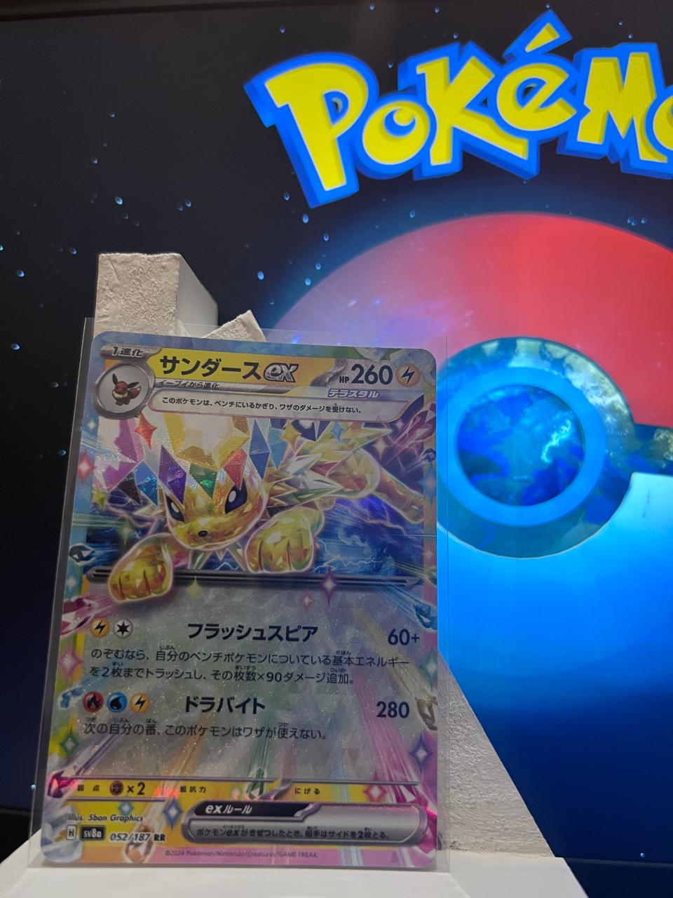 Jolteon Ex RR 052/187 SV8a Terastal Fest Japonesa