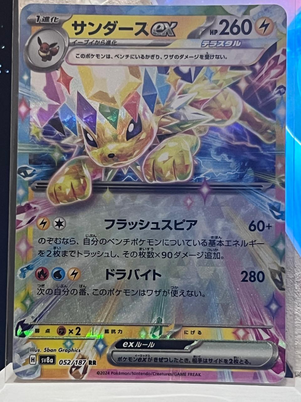 Jolteon Ex RR 052/187 SV8a Terastal Fest Japonesa