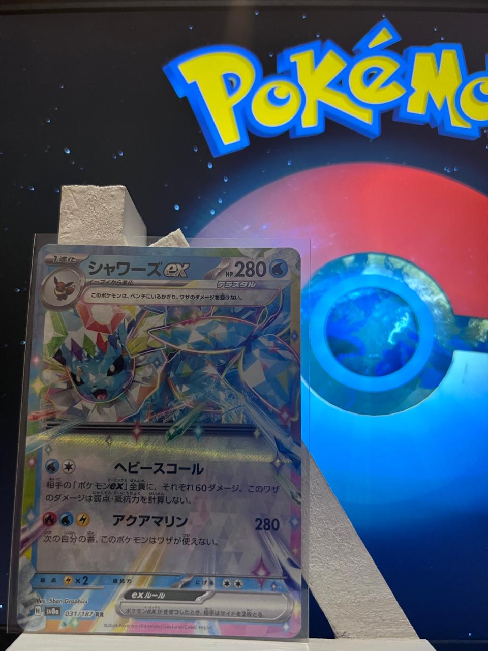 Vaporeon ex RR 031/187 Terastal Fest ex - Japonesa