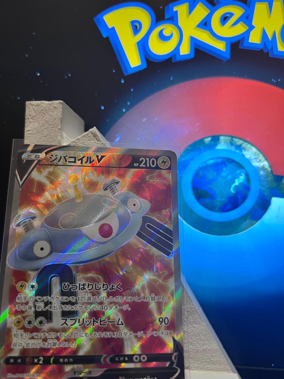 Magnezone V 079/071 Dark Phantasma Japonesa