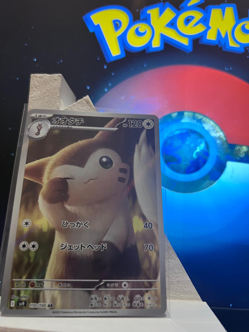 Furret 110/100 Battle Partners Japonesa