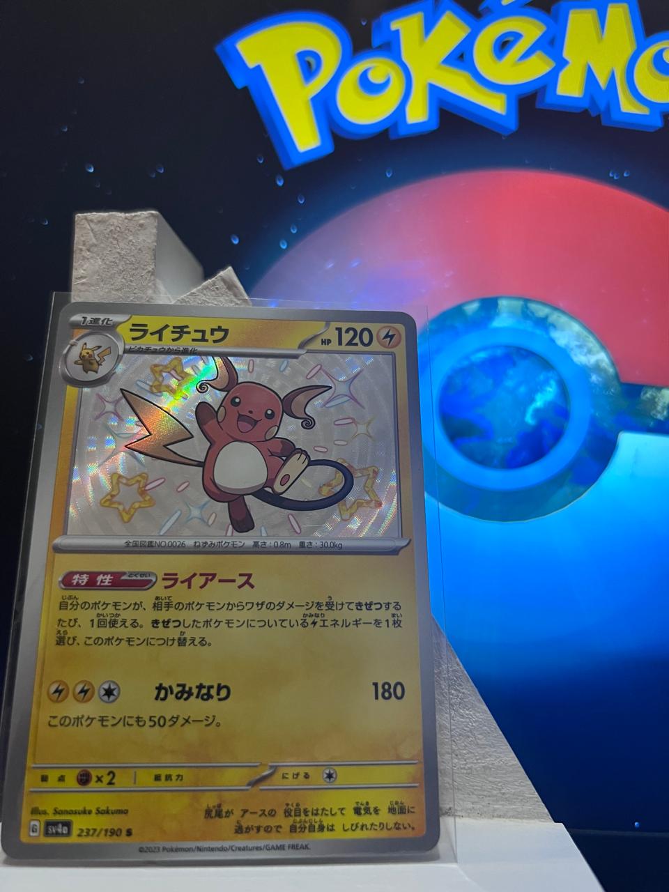 Raichu 237 Shiny Treasure ex-Japonesa