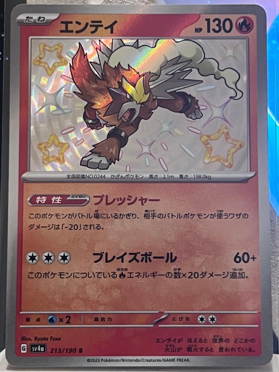Entei Shiny  213 Shiny Treasure ex -  Japonesa