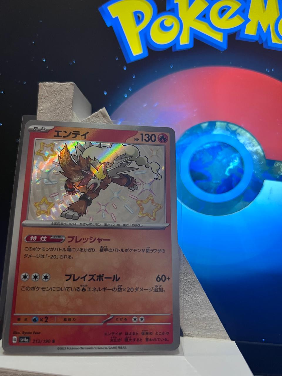 Entei Shiny 213 Shiny Treasure ex - Japonesa