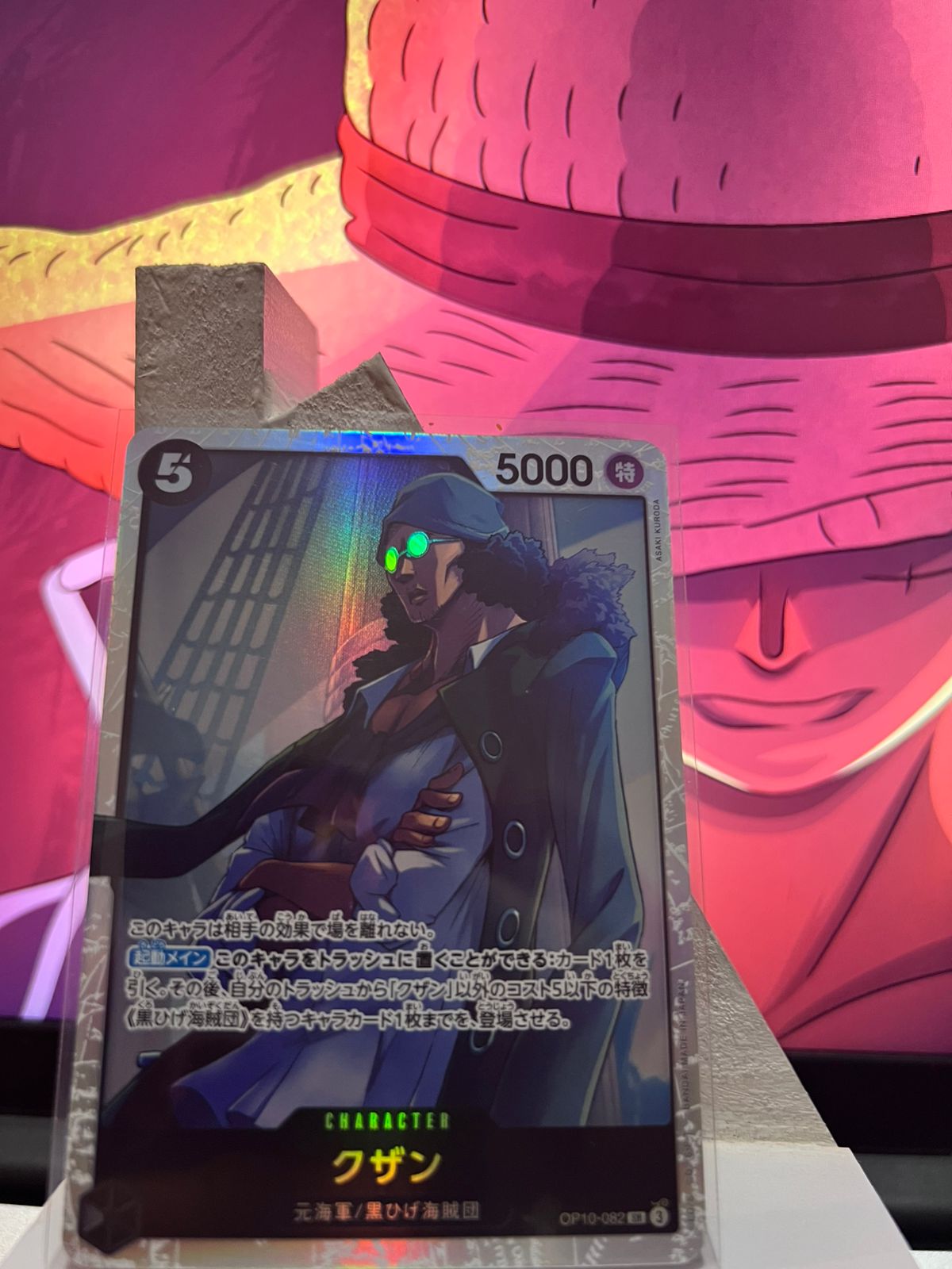 kuzan Royal blood japonesa