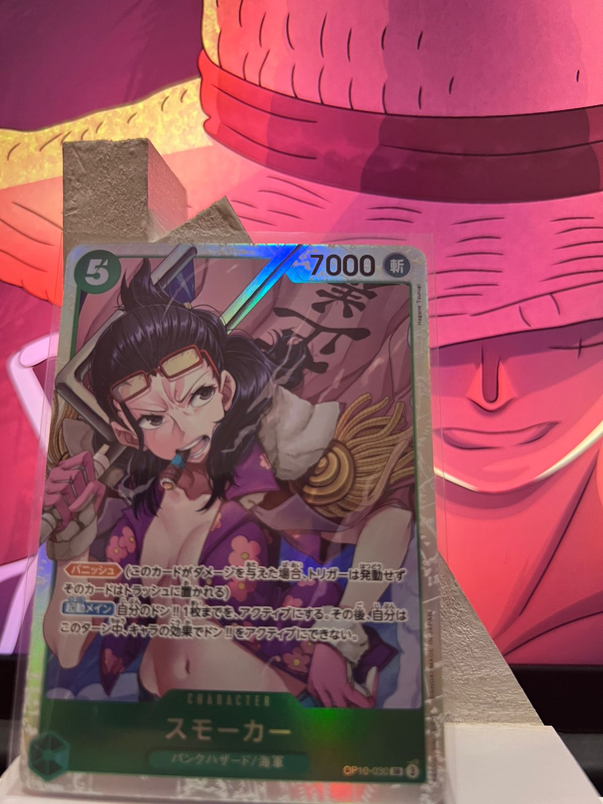 SMOKER OP10-030 JAPONESA