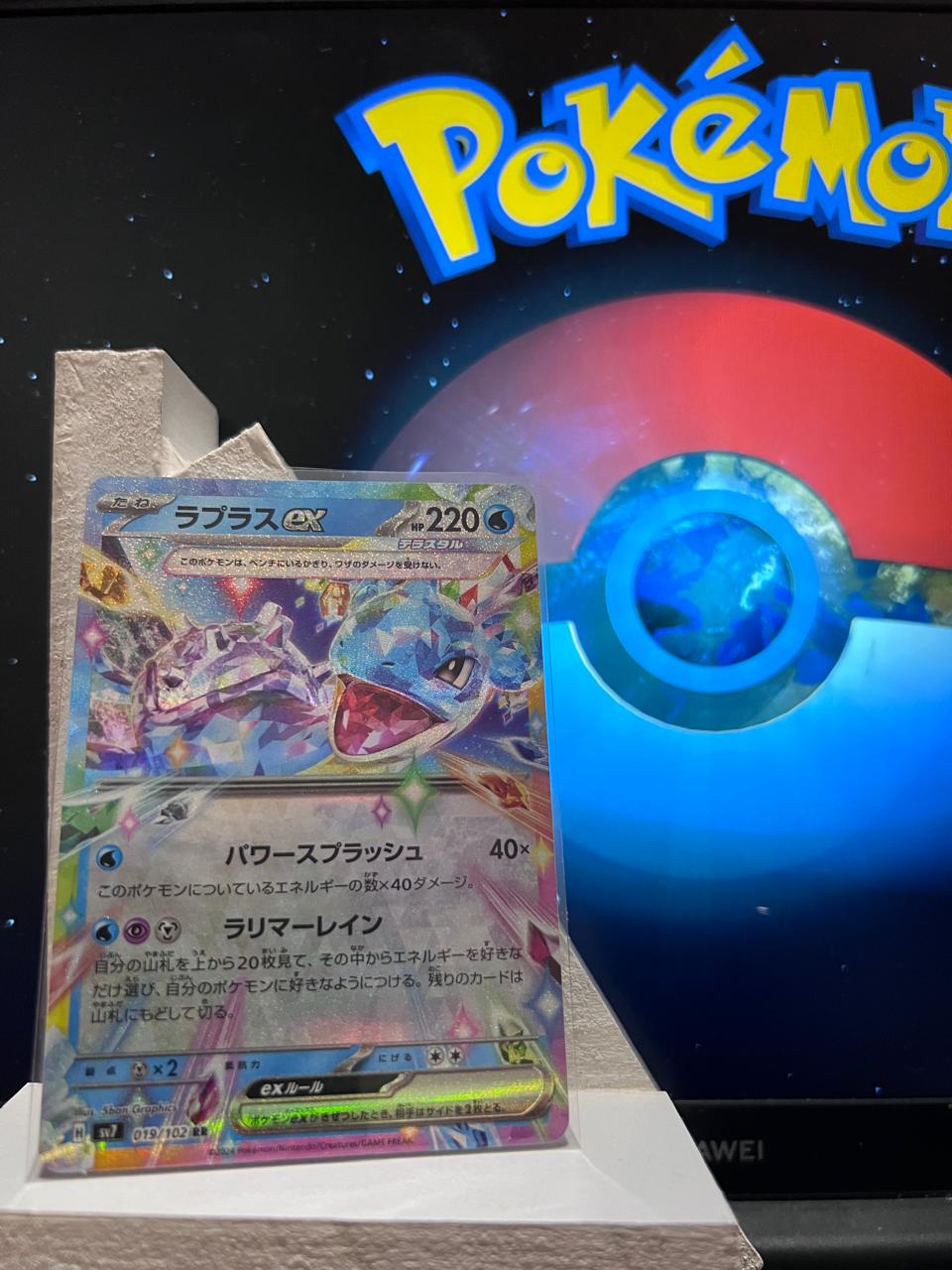 Lapras EX #19 japones