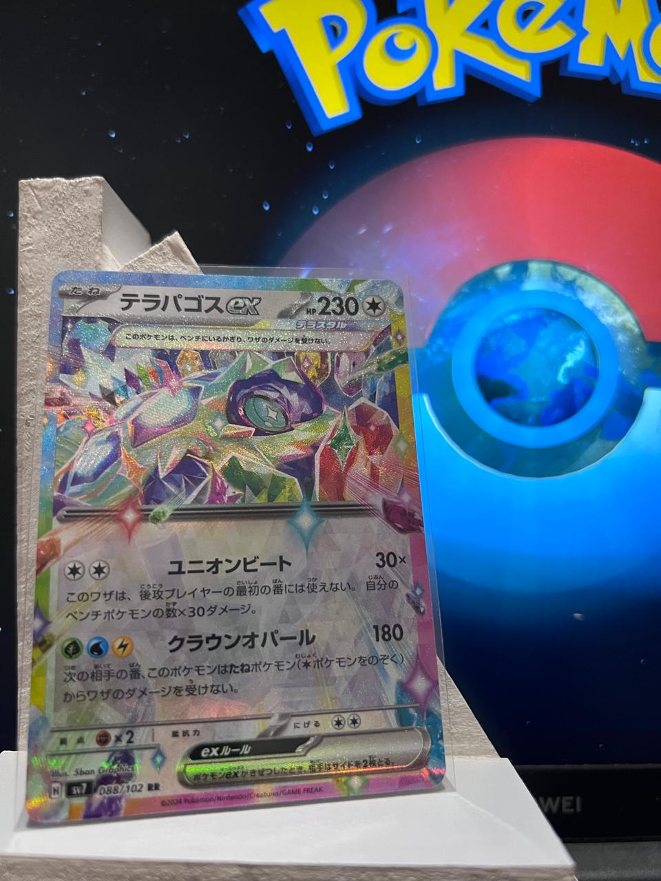 Terapagos ex #88 japones