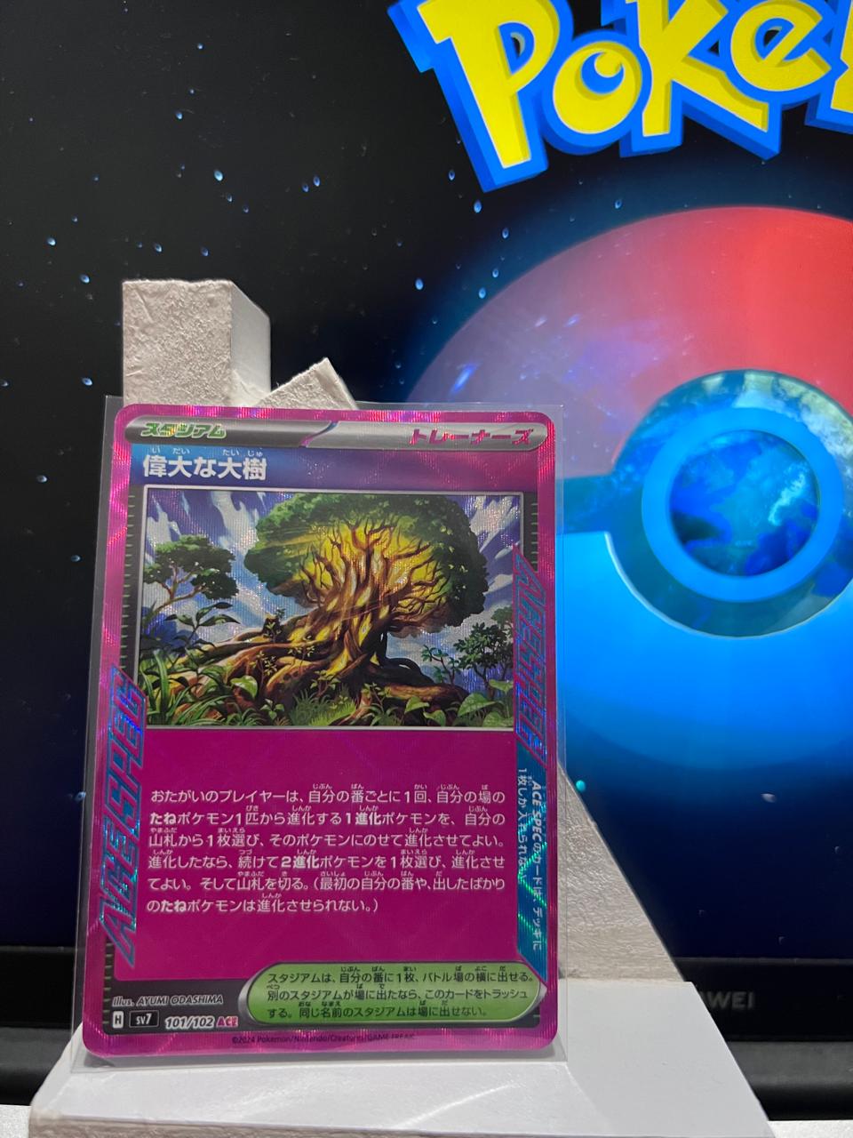 Venerable Tree #101 japones