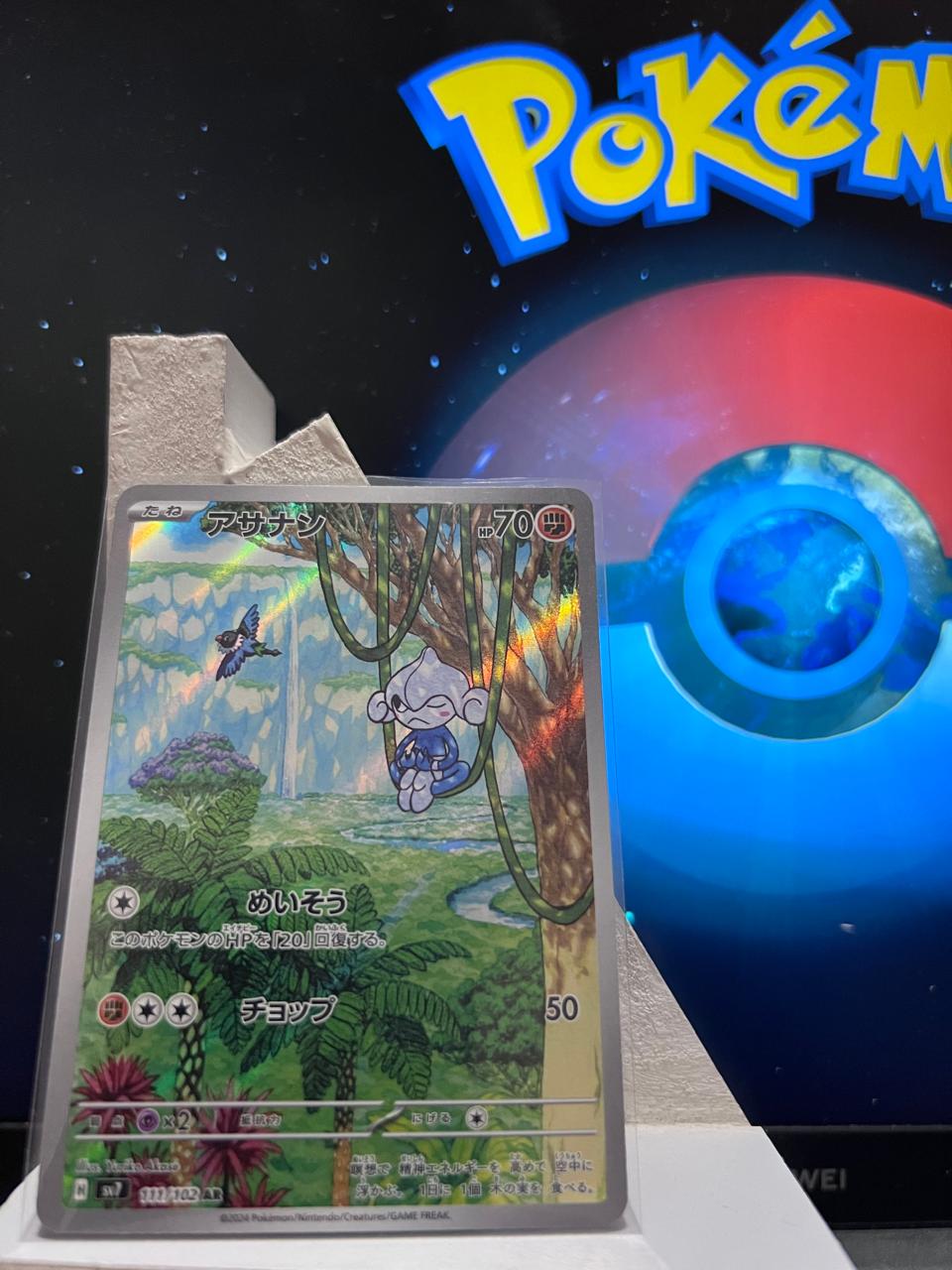 Meditite 111/102  Japones