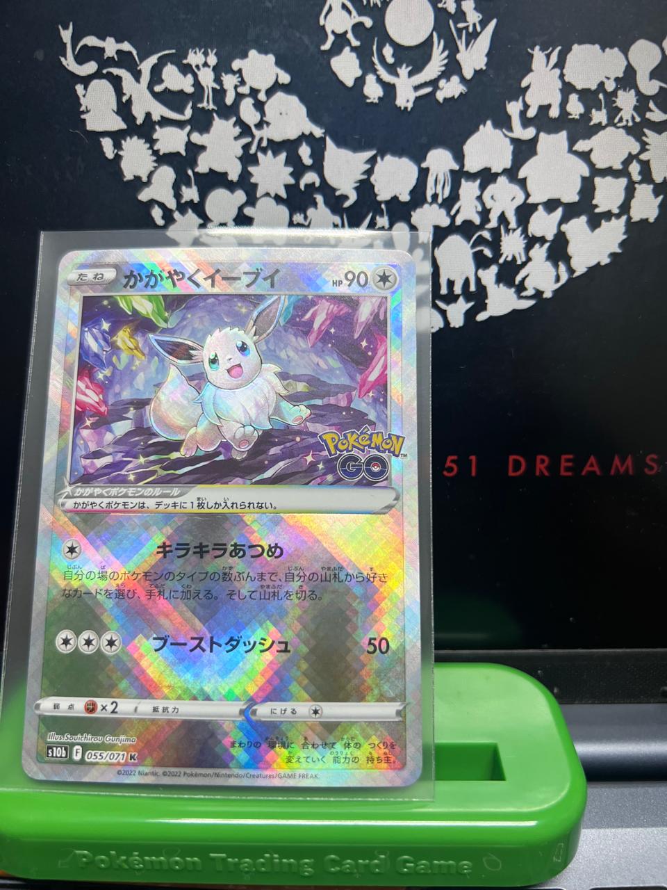 Radiant Eevee #55 Japones