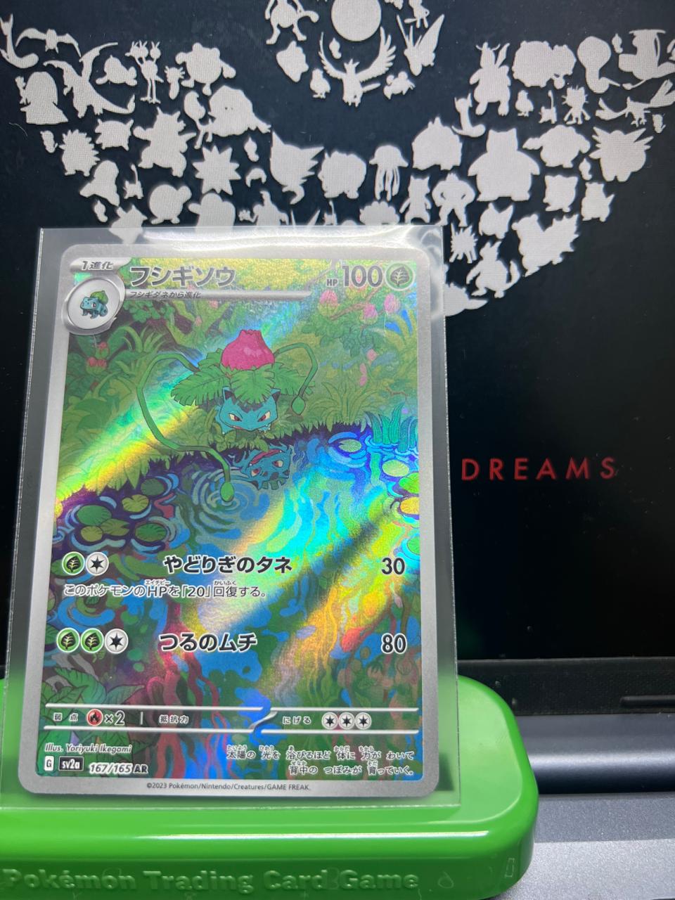 Ivysaur #167 japones