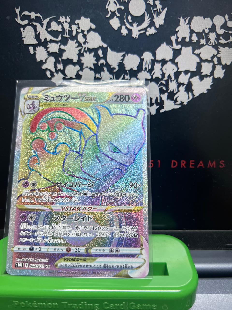 Mewtwo VSTAR #84 | Japonesa