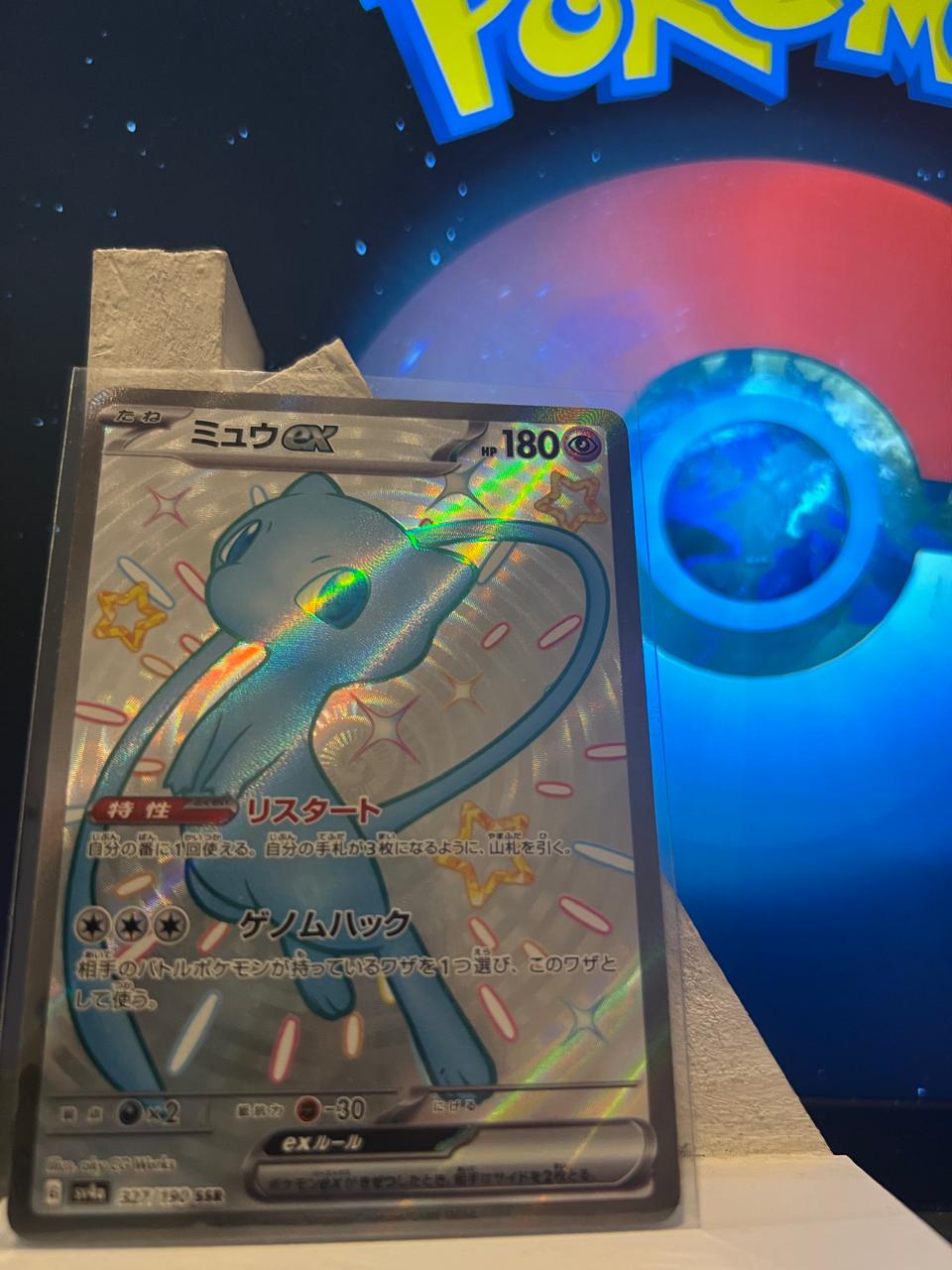 Mew ex #327 japonesa