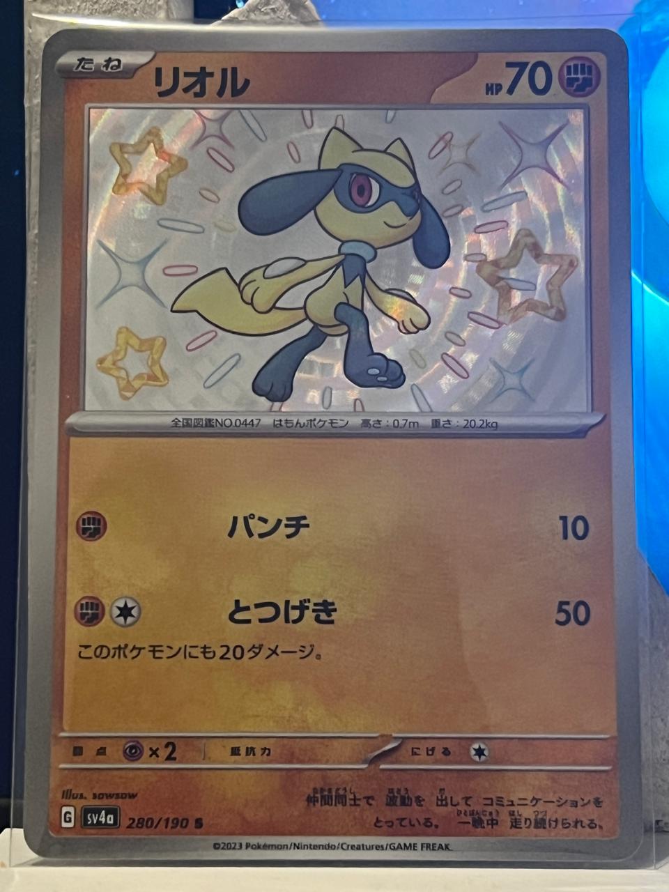Riolu #280 japones